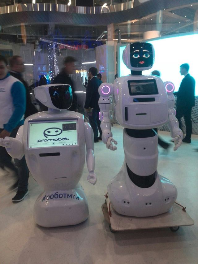 На форуме «Открытые инновации» был представлен робот-консультант